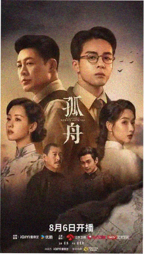 人民的名义在线观看免费完整版