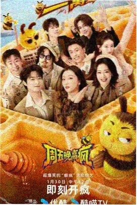 高分热播电视剧在线观看